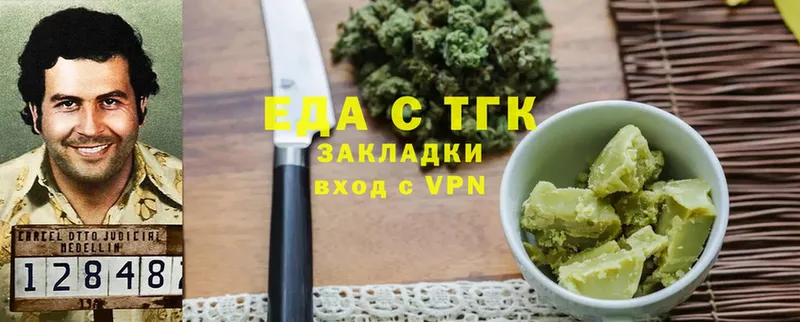 mega ССЫЛКА  Новокузнецк  Cannafood конопля  магазин   