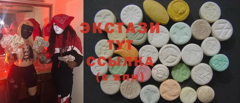 купить наркотики сайты  гидра ТОР  Ecstasy диски  Новокузнецк 