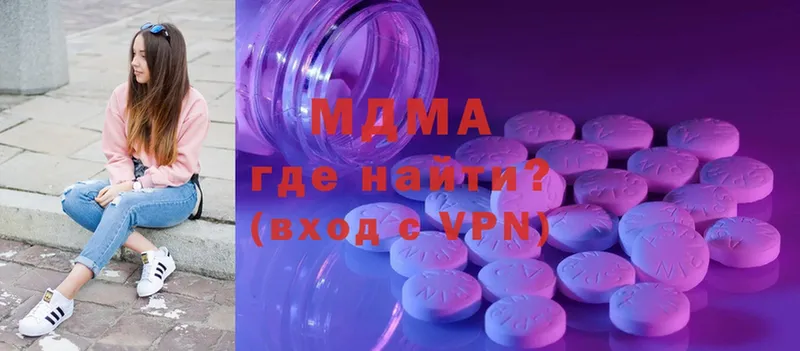 MDMA Molly  Новокузнецк 